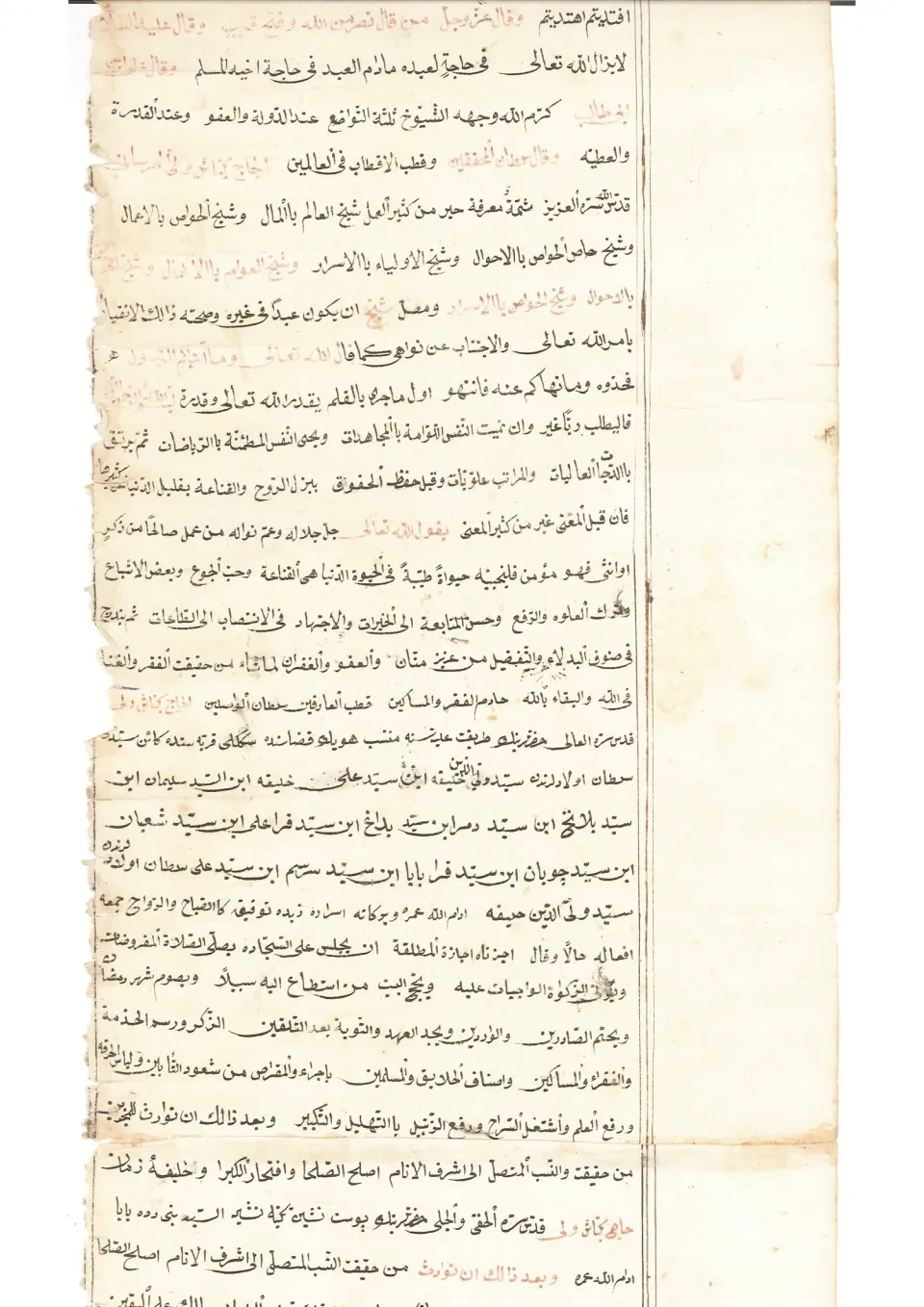 Ek. İcâzetnâme 1 (ikinci kısım)
