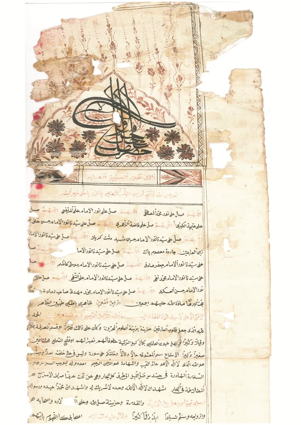 Ek. İcâzetnâme 1 (birinci kısım)